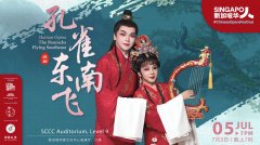 【社团活动预告】孔雀东